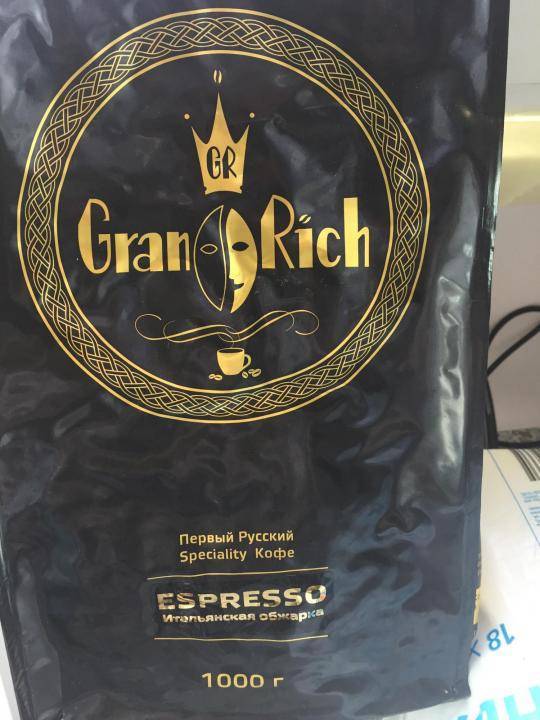 Кофе grand