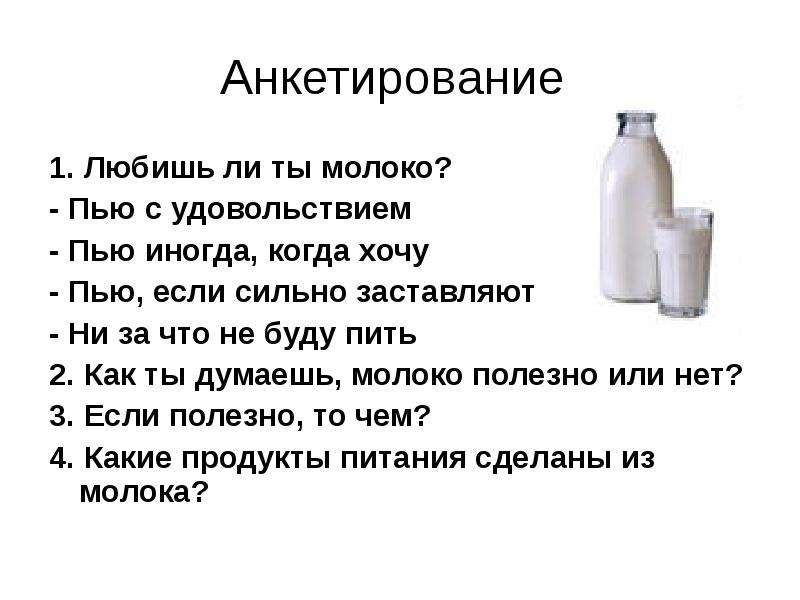 Растворимый кофе с молоком: польза или вред? :: syl.ru