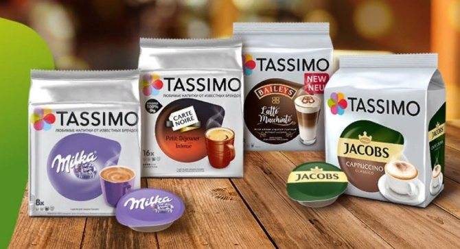 Линейка кофе тассимо в капсулах (tassimo): история марки, сырье и производство, ассортимент продукции, отзывы, подделки на российском рынке