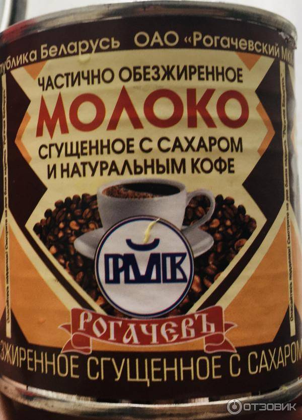 Кофейный ликер со сгущенкой рецепт в домашних условиях | портал о кофе