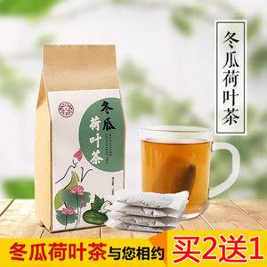 Где в китае купить настоящий зеленый чай для похудения?