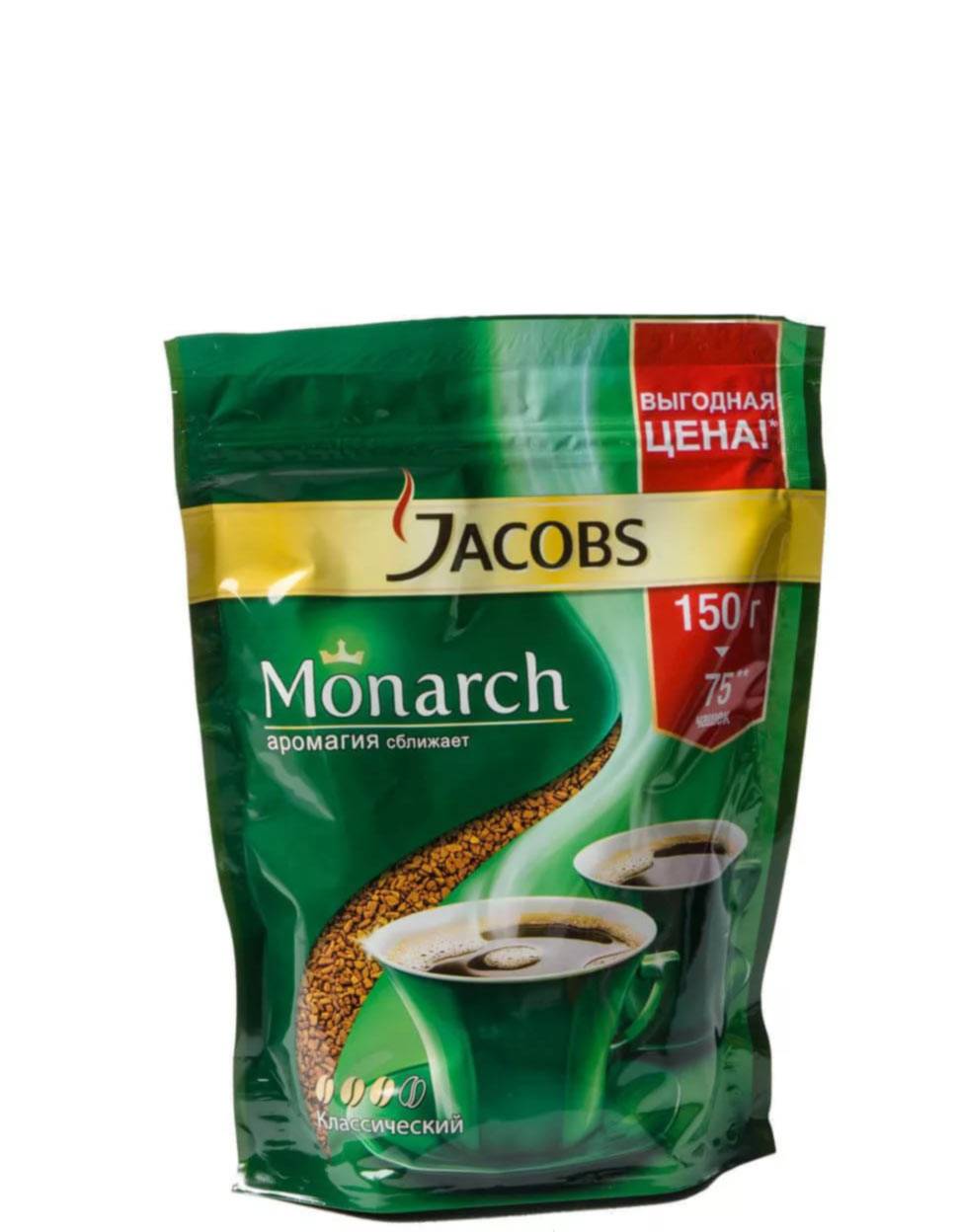 Сорта кофе якобс. кофе jacobs monarch: как отличить подделку от оригинала