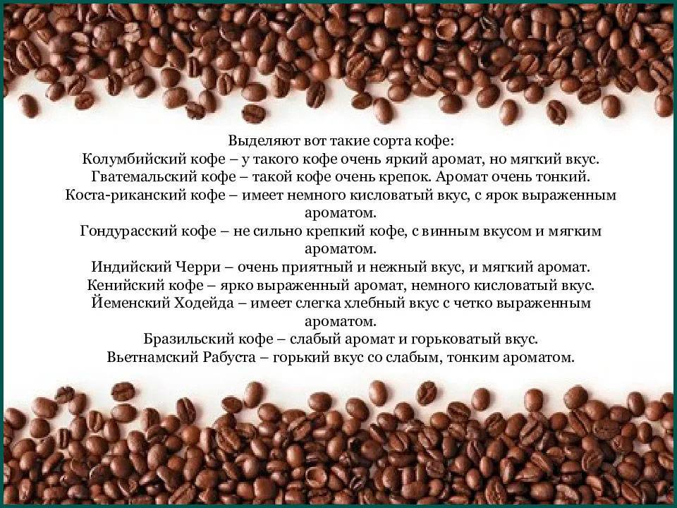 Почему кофе невкусный: 13 причин и советы, как это исправить.