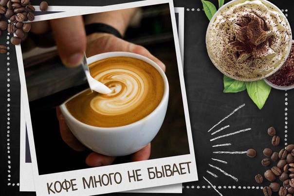 Кофейное обертывание дома — ароматное чудо средство