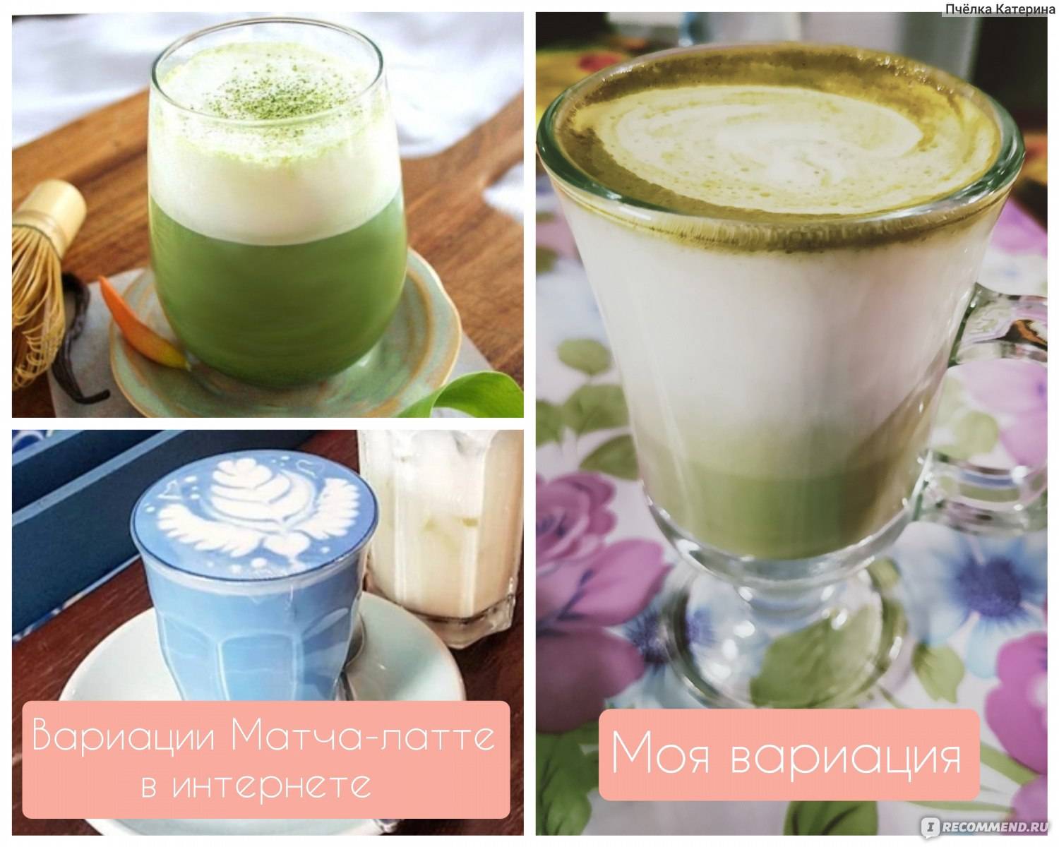 Чай матча латте: рецепт зеленого чая matcha latte ✓ как приготовить напиток, состав, калорийность, польза и вред ✓ 101 чай