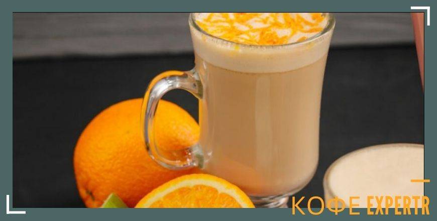 Апельсиновый кофе – бодрое начало дня с освежающими нотками