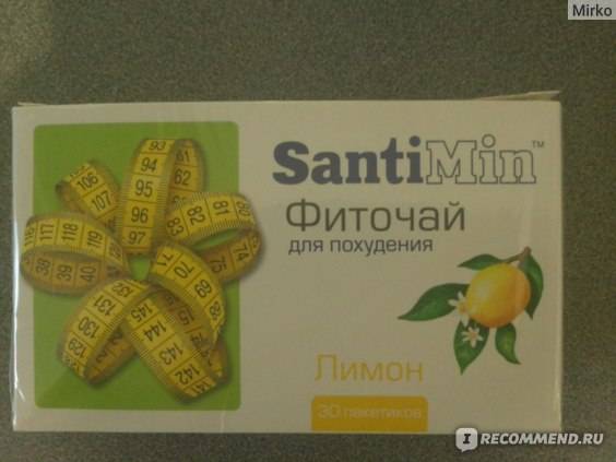 Чай santimin для похудения: свойства, состав - минус 12 кг легко
