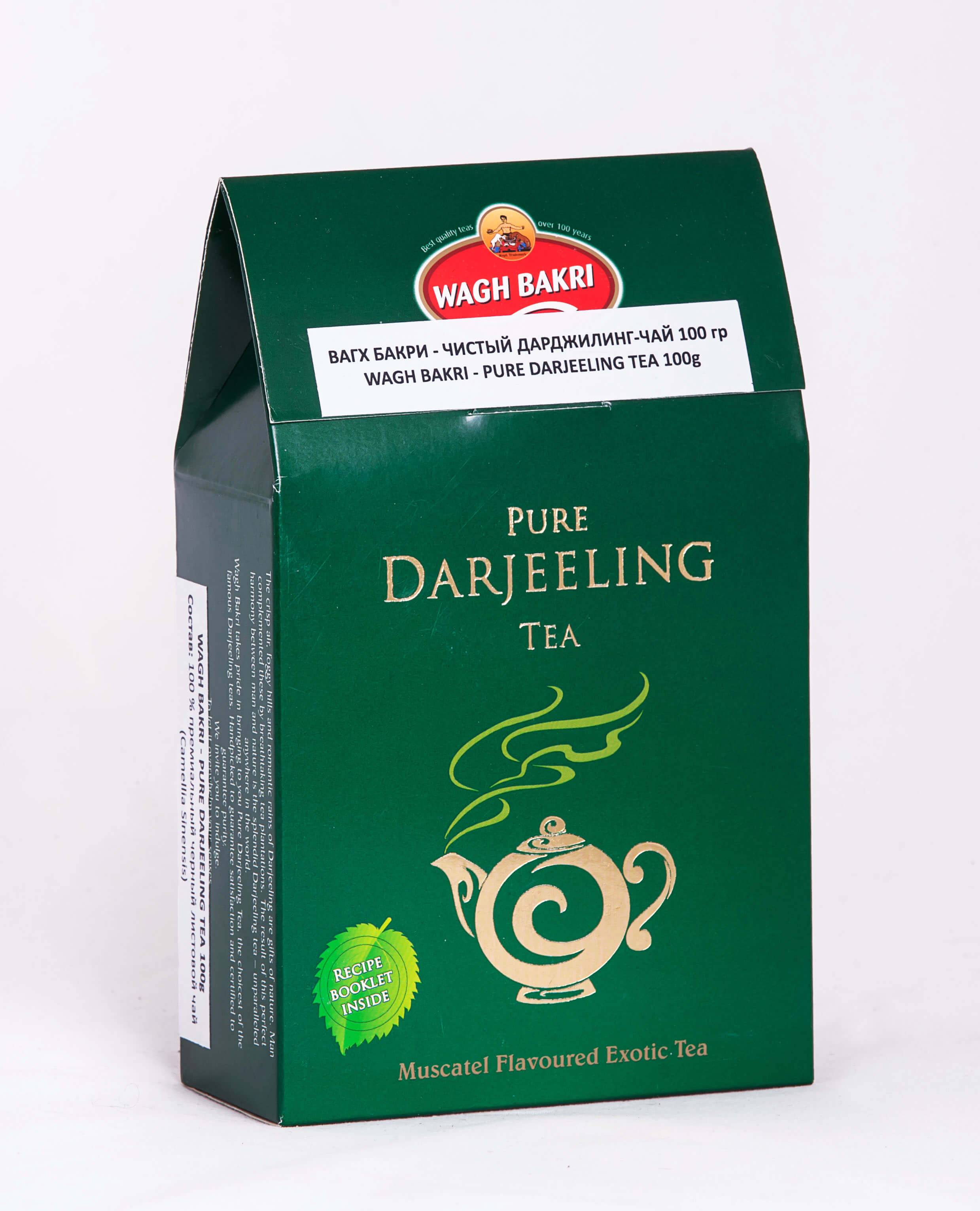 Чай дарджилинг: описание, свойства, как заваривать