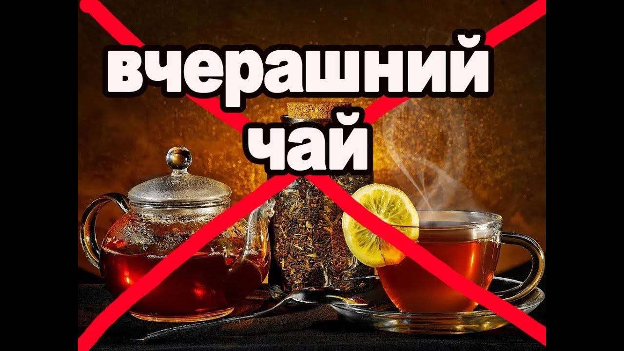 Росконтроль назвал марки опасного для здоровья чая в пакетиках