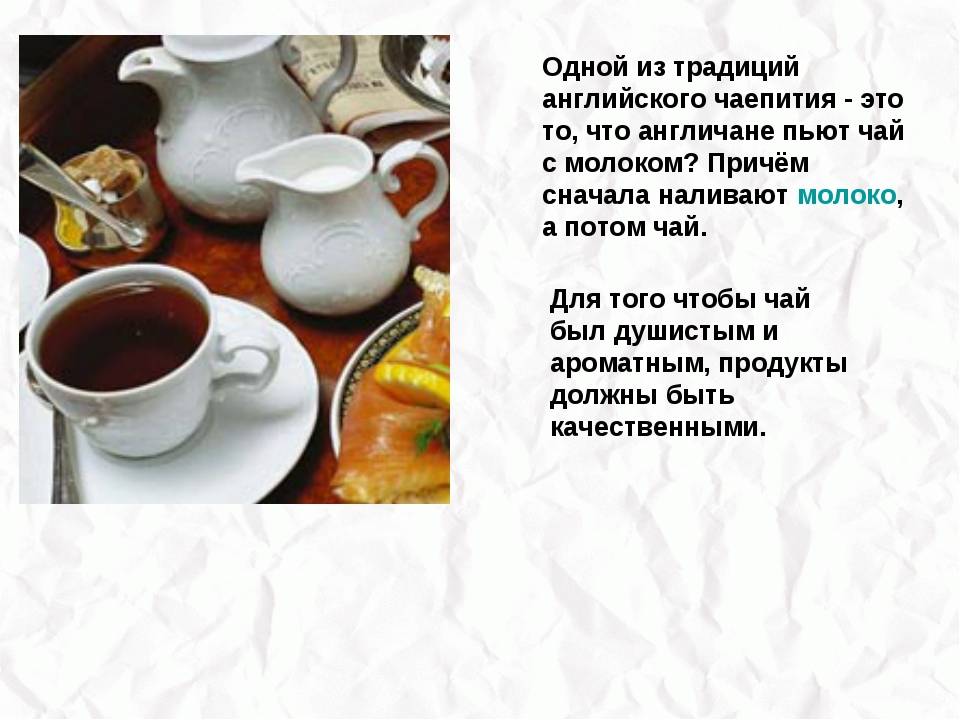 Рецепты английских блюд к чаю. чаепитие по-английски