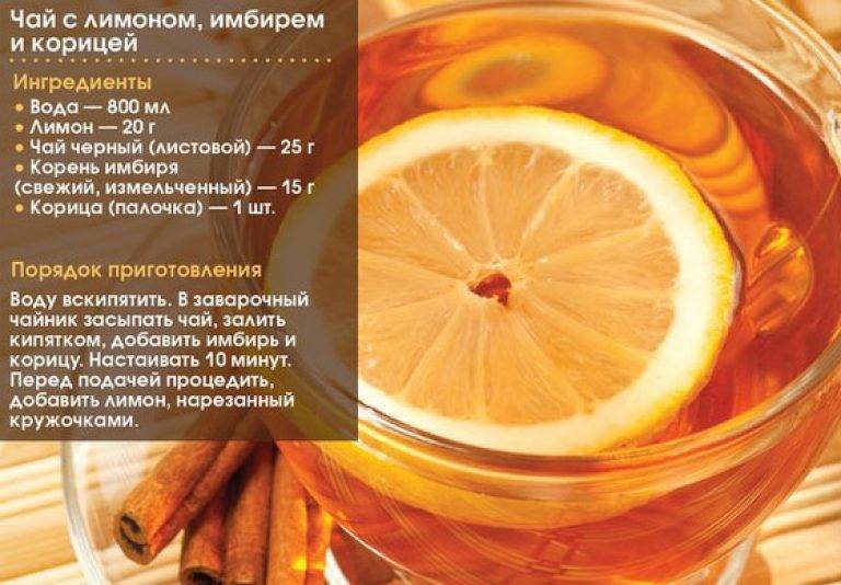 Как приготовить имбирный чай для похудения: лучшие рецепты