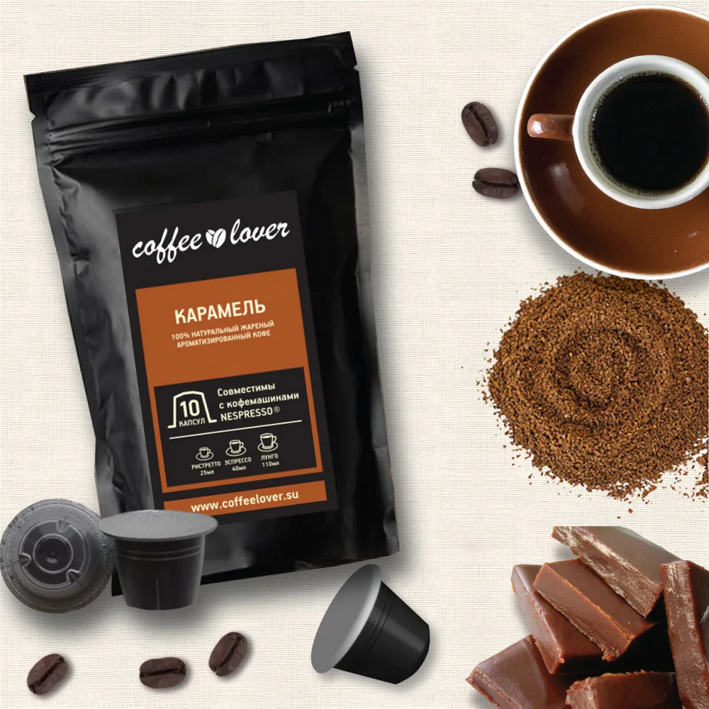 Какие капсулы подходят для кофемашины дольче густо, nespresso