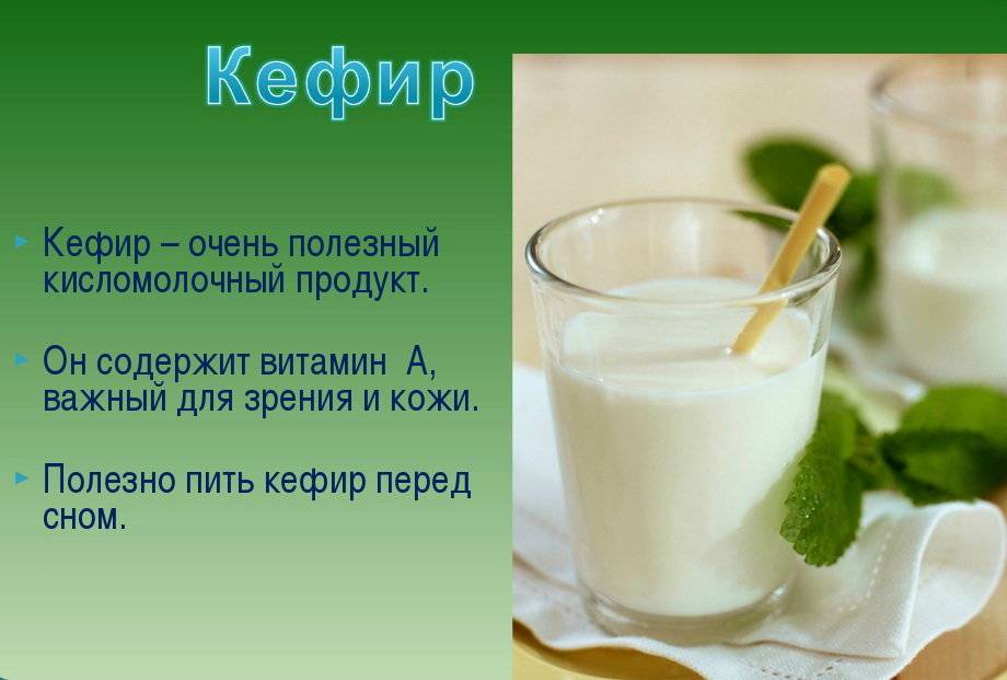 Польза айрана: вред, калорийность, польза для здоровья и варианты приготовления кисломолочного продукта (85 фото)
