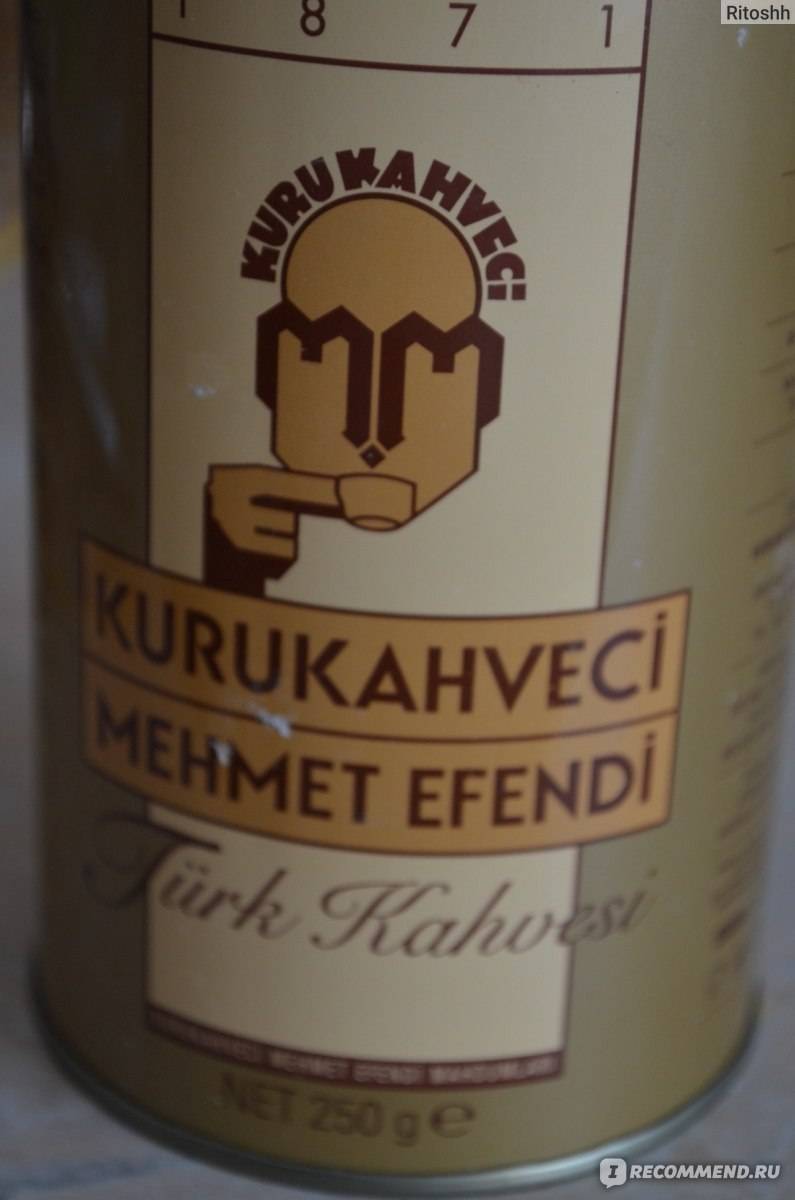 Турецкий кофе mehmet efendi (мехмет эфенди) - бренд, ассортимент, отзывы и цены