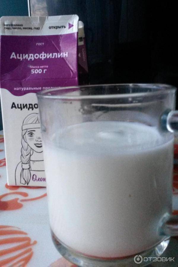Ацидофилин — польза и полезные свойства ацидофилина | ооо «винсадский молочный завод»