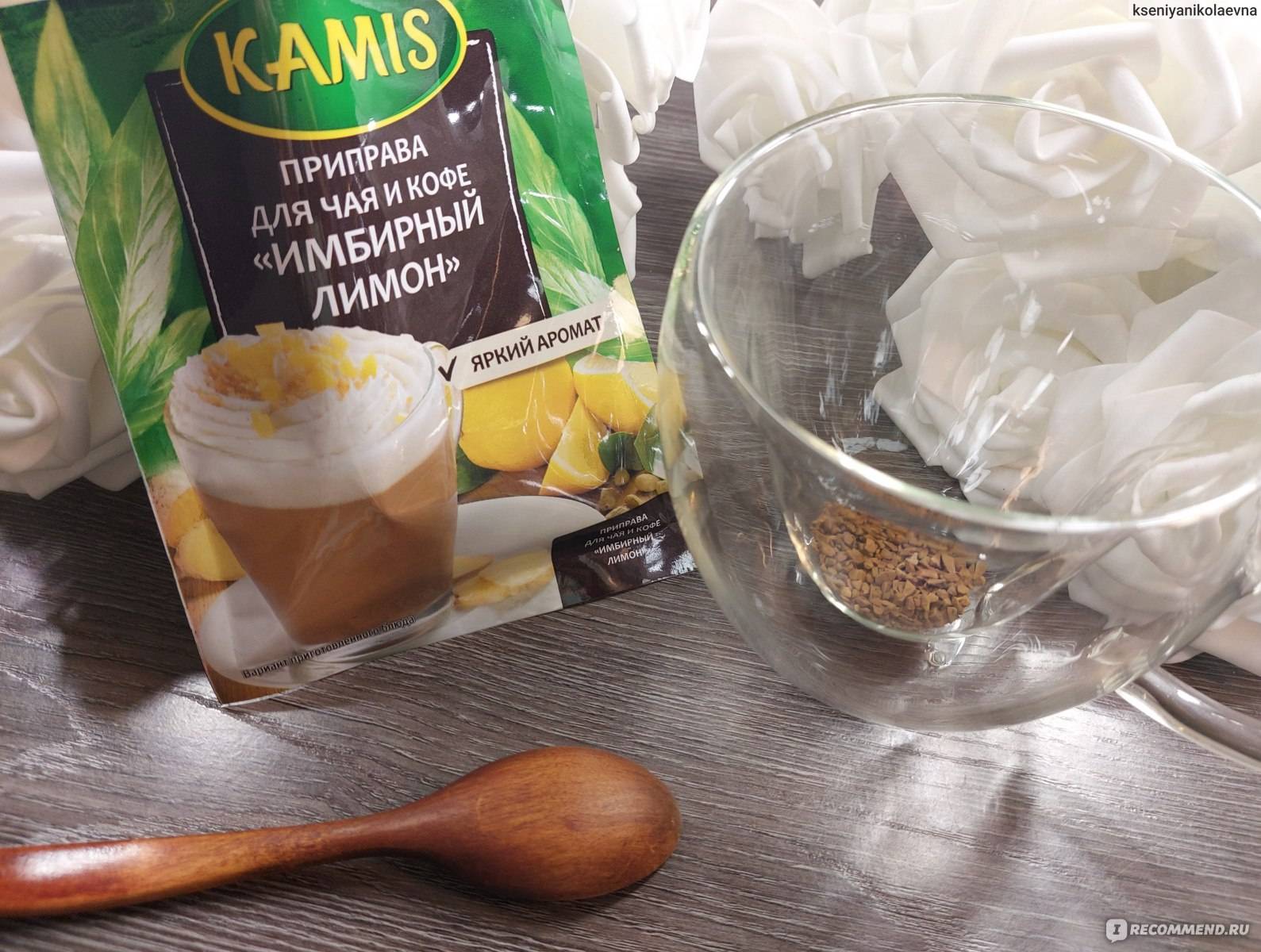 Кофе с имбирем – рецепты от простого к сложному