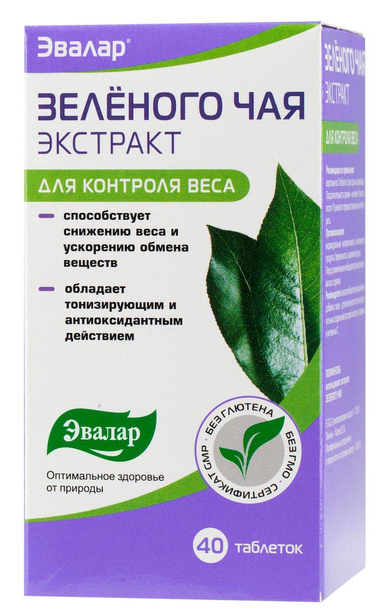 Экстракт зеленого чая для похудения в таблетках - отзыв врача-диетолога