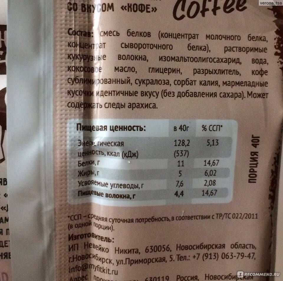 Калькулятор кофе — расчет пропорций приготовления кофе | рецепты и калькуляции
