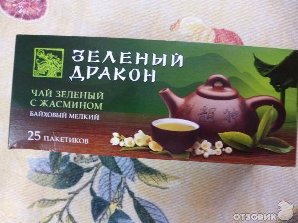Чай лунцзин – колодец дракона (лун цзинь): полезные свойства, как заваривать