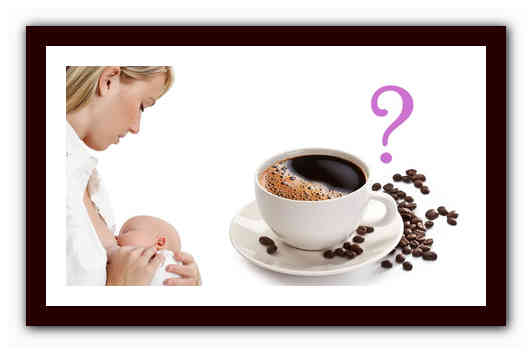 Можно ли кофе при грудном вскармливании: кормящим мама в первые месяцы, с молоком, без кофеина, не будет ли вреда новорожденному?