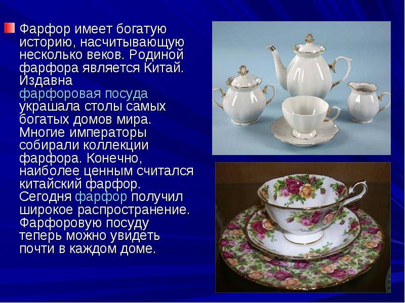 Чайная церемония: традиции разных стран, посуда