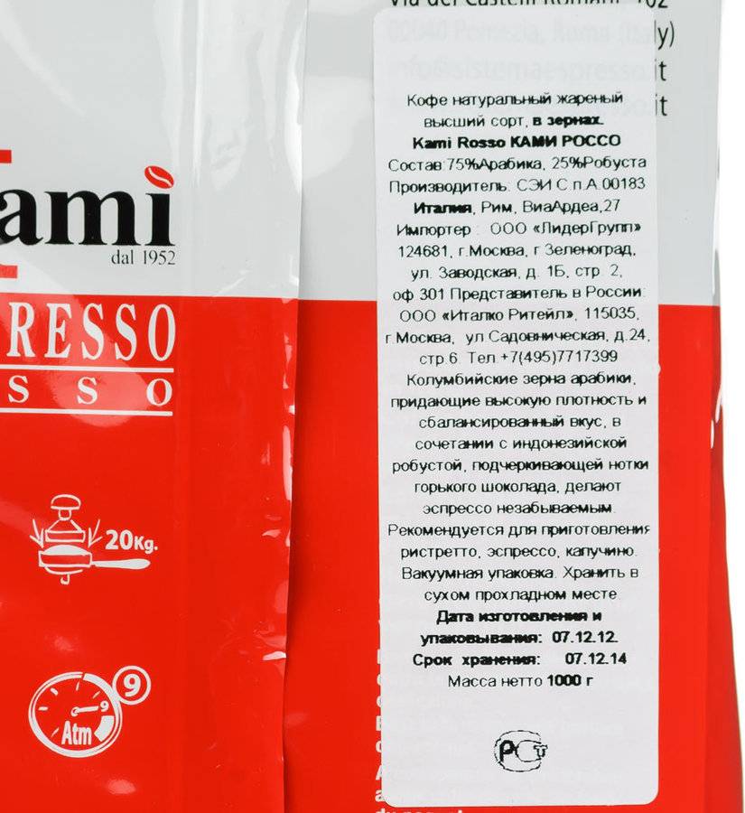 17 лучших марок итальянского кофе | вояжист