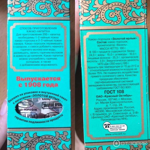 Польза и вред кисломолочного напитка айрана турецкого, магазинного, на ночь – портал "стань лучше"