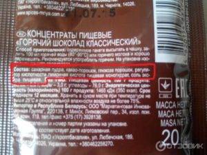 Какао в шоколаде: сколько процентов должно быть в горьком, молочном и иных сортах, чем заменяют и другие нюансы