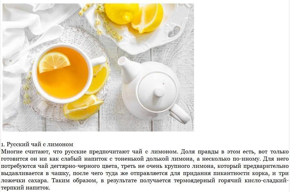 Польза и вред кофе с лимоном для похудения, давления, при простуде – портал "стань лучше"