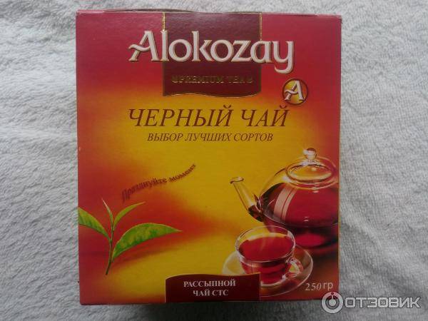 Алокозай чай — найди свой любимый вкус