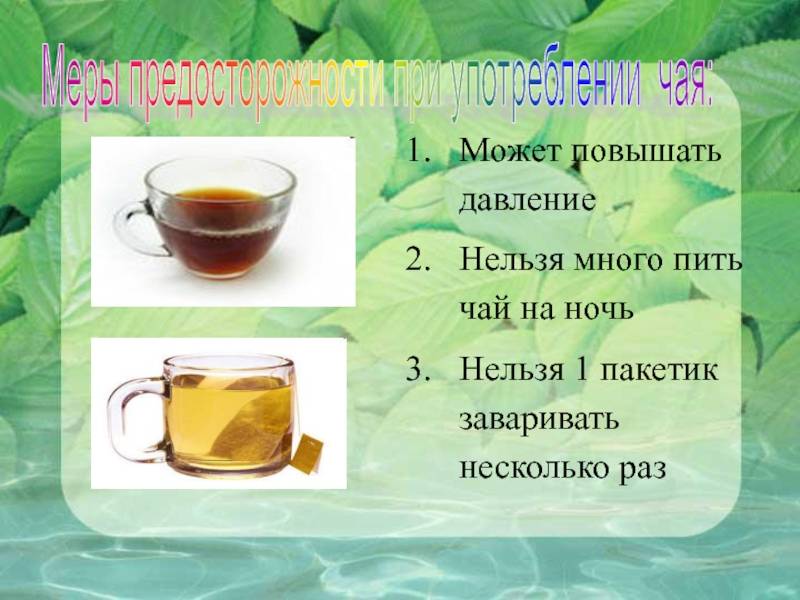 5 рецептов чая на ночь для крепкого сна