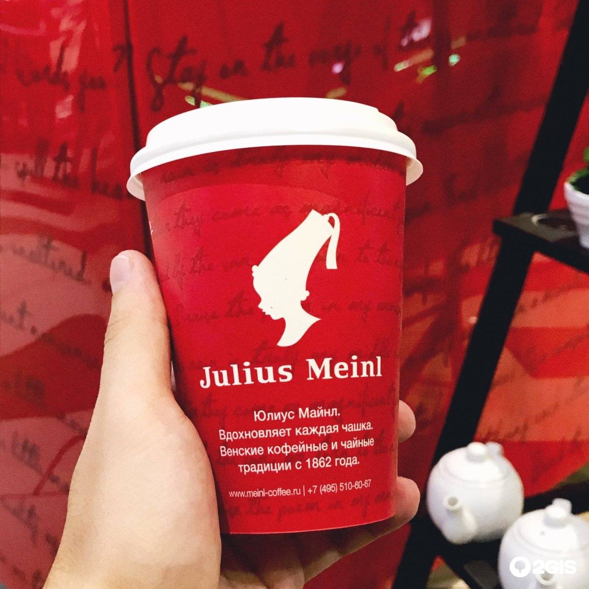 Кофе julius meinl, история бренда и виды бренда "юлиус майнл"