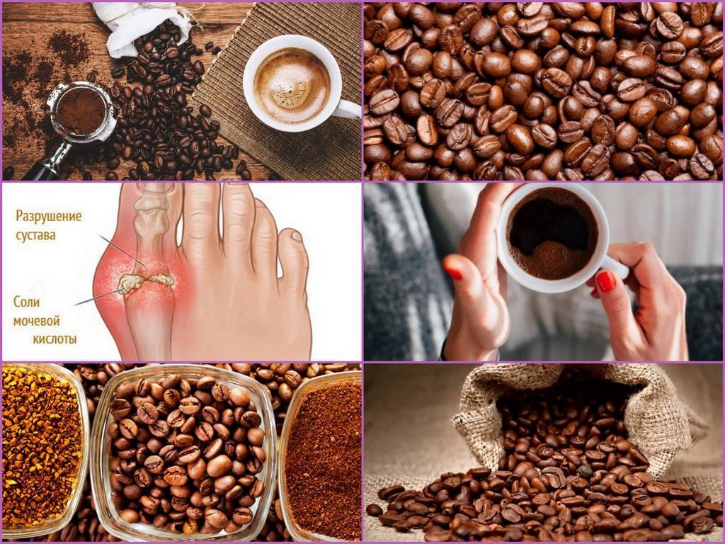 Особенности воздействия кофе на сердечную мышцу