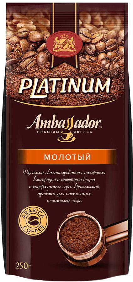 Кофе ambassador - виды, цена, отзывы