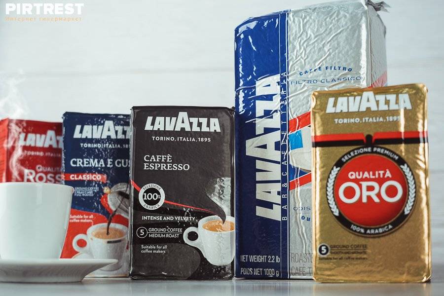 Lavazza: как отличить подделку
