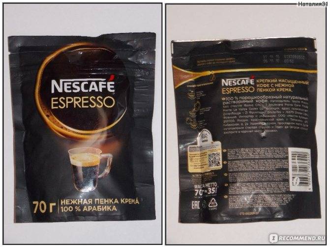 Кофе nescafe - история создания и технология производства напитка