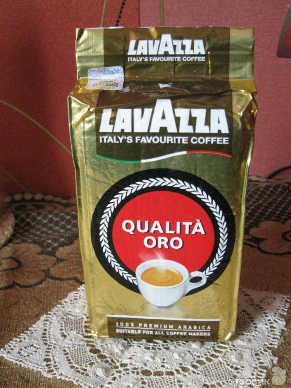 Кофе лавацца (lavazza): описание, история и виды марки