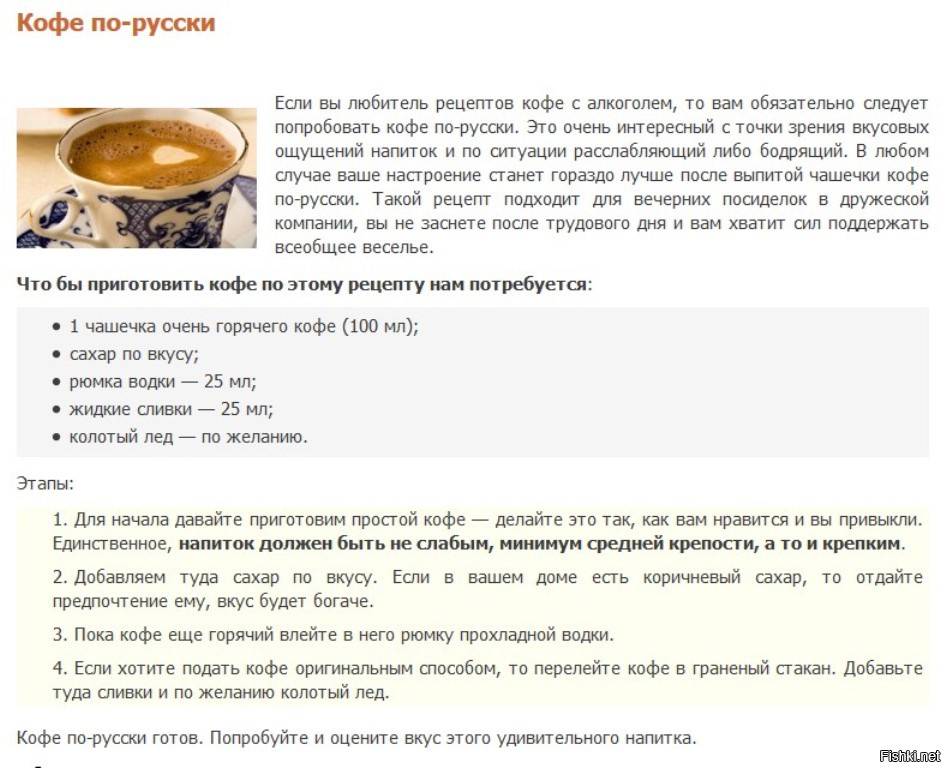 Кофе по турецки в турке рецепт с фото - 1000.menu