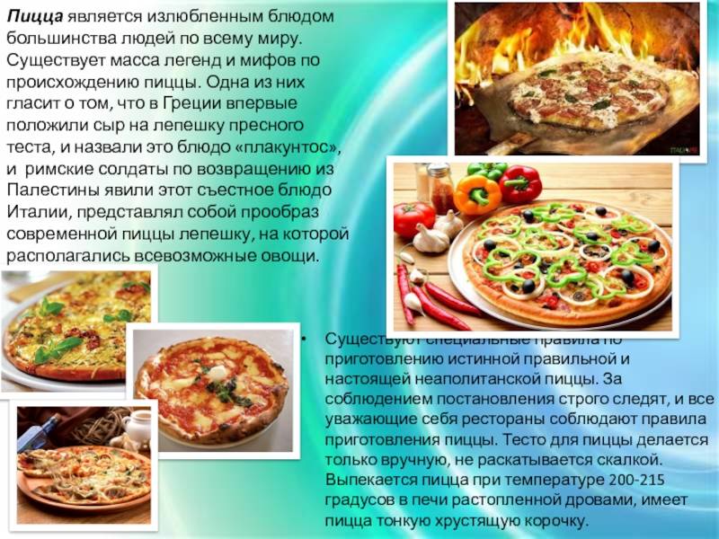 Кулинария - это искусство приготовления пищи :: syl.ru