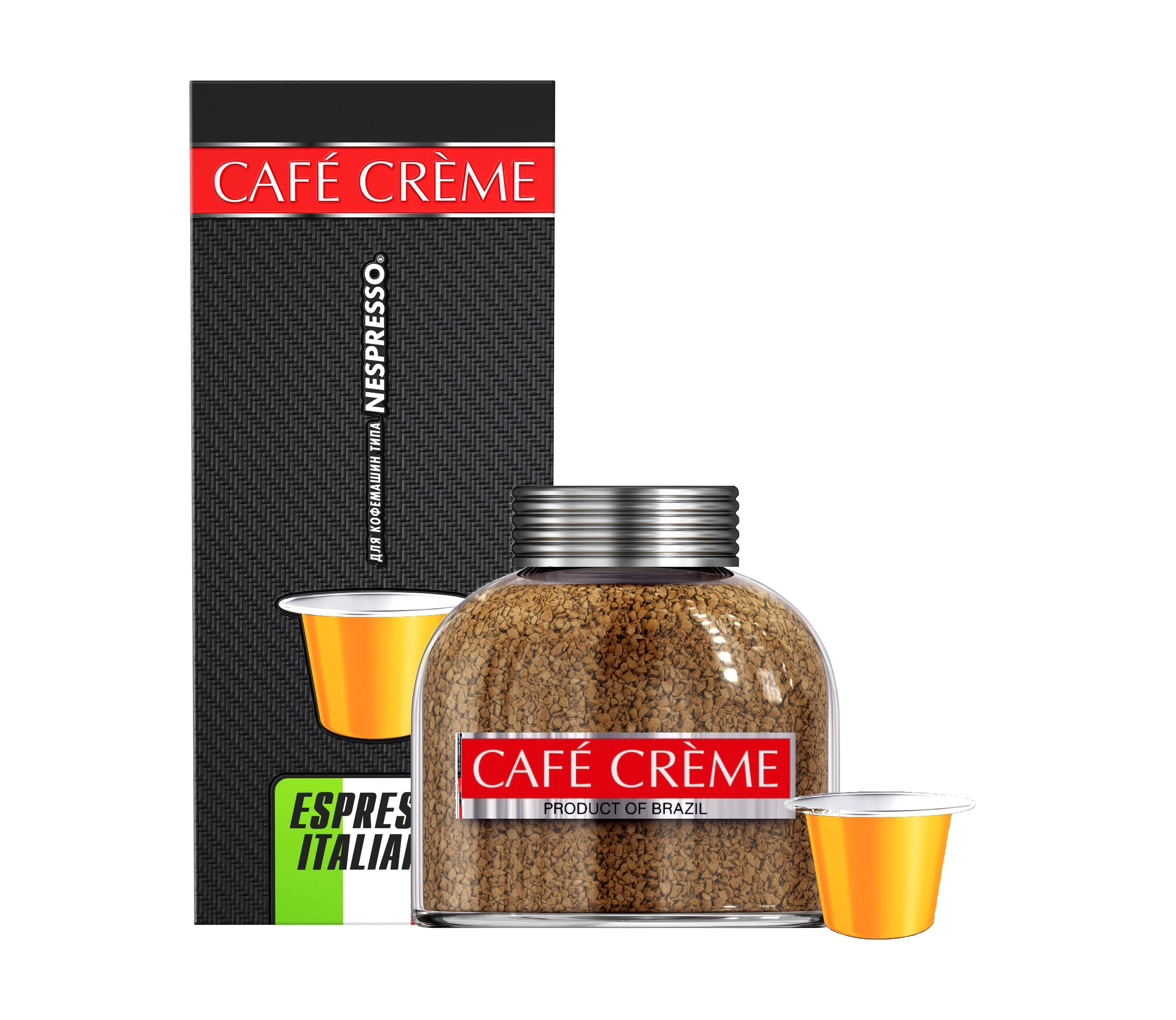 Линейка кофе бренда Cafe Creme