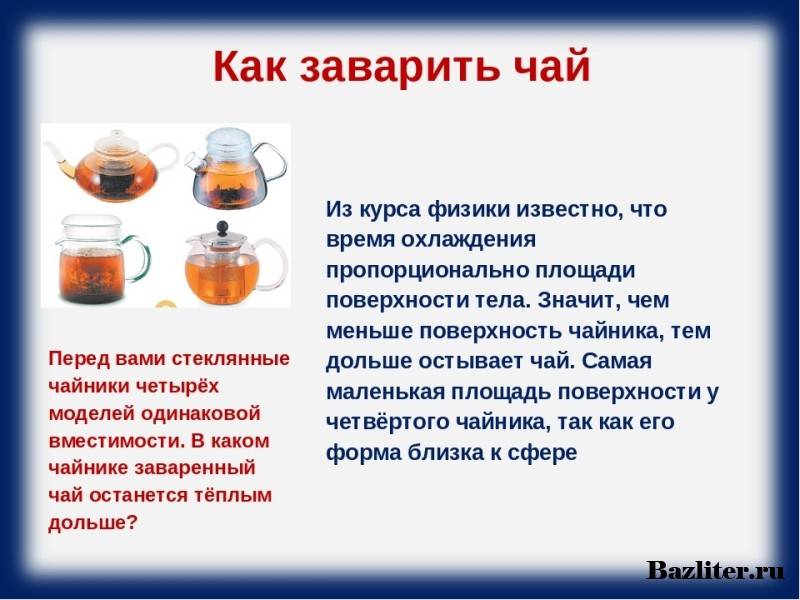 Как правильно заваривать белый чай для пользы организму