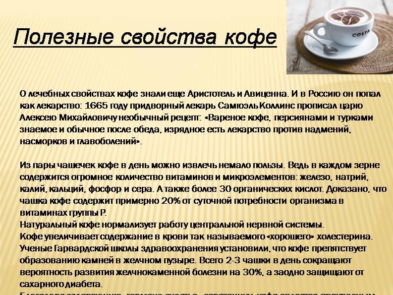 Поставить печать на кофе. Иван Квасов рассчитывает открыть по франшизе до 40 кофеен, где печатают на пенке