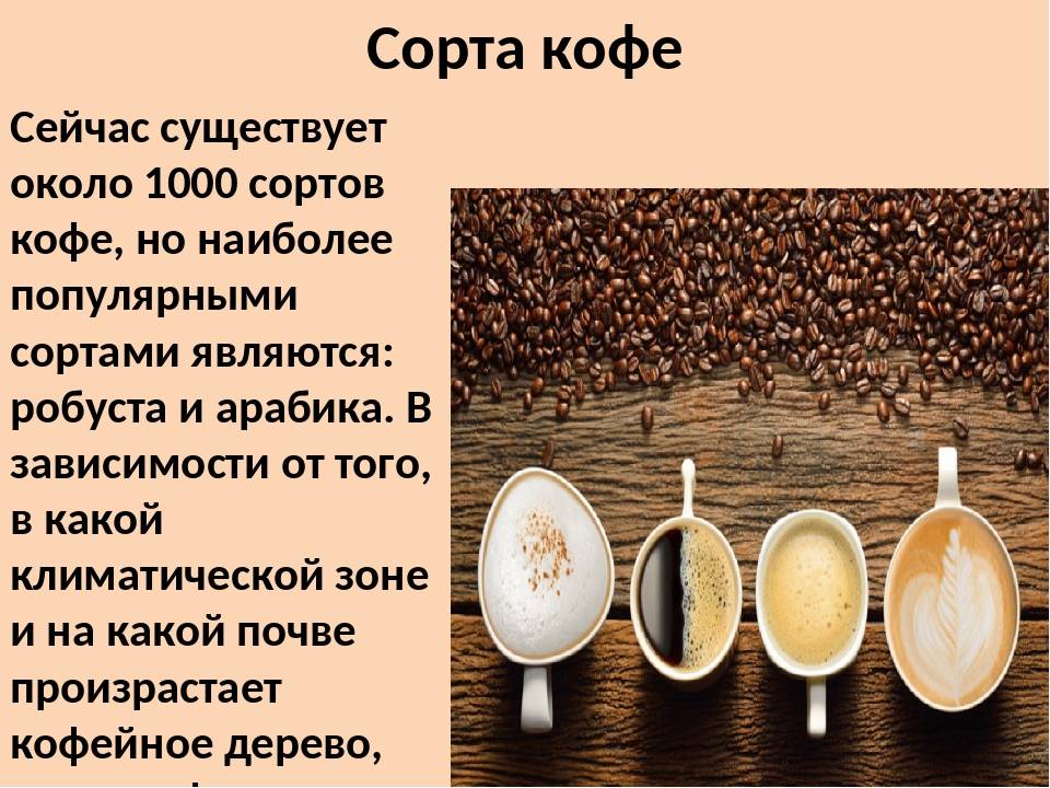 Есть ли кофеин в растворимом кофе? особенности, состав и полезные свойства растворимого кофе