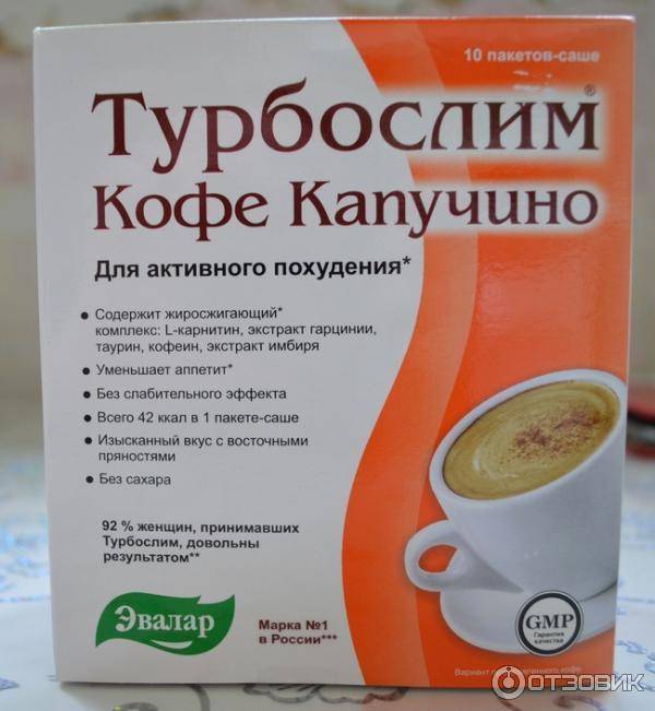 Кофе при похудении - вред или польза натурального напитка