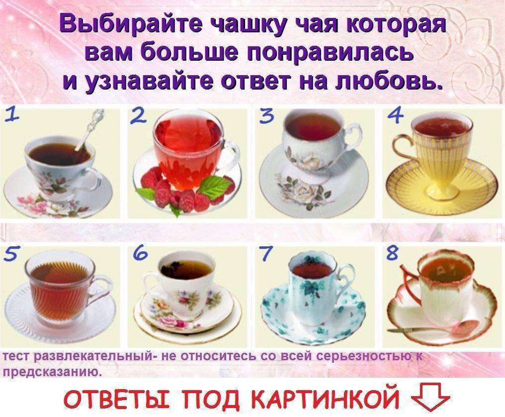 Турецкие чашки для чая, комплектующие сервиза и правила подачи