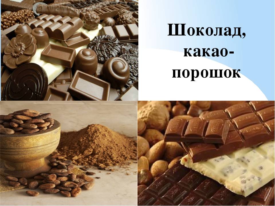 Какао: полезные свойства и противопоказания, лечебное применение, как используют масло какао в медицине для лечения