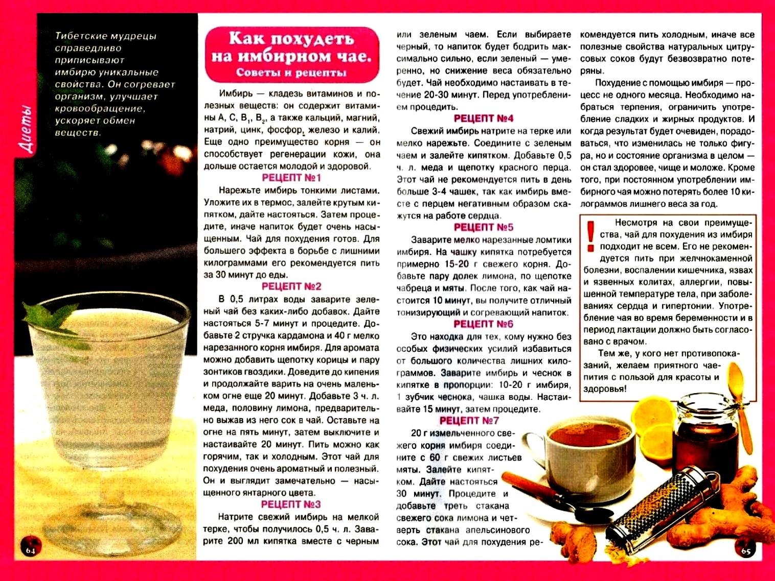 Ароматный кофе с добавлением имбиря | za-edoy.ru
