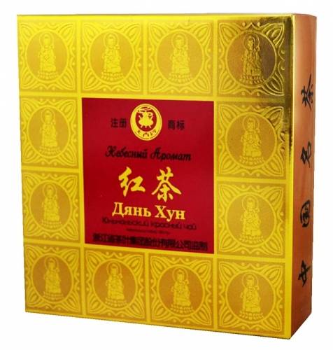 Полезные для здоровья свойства китайского чая дянь хун