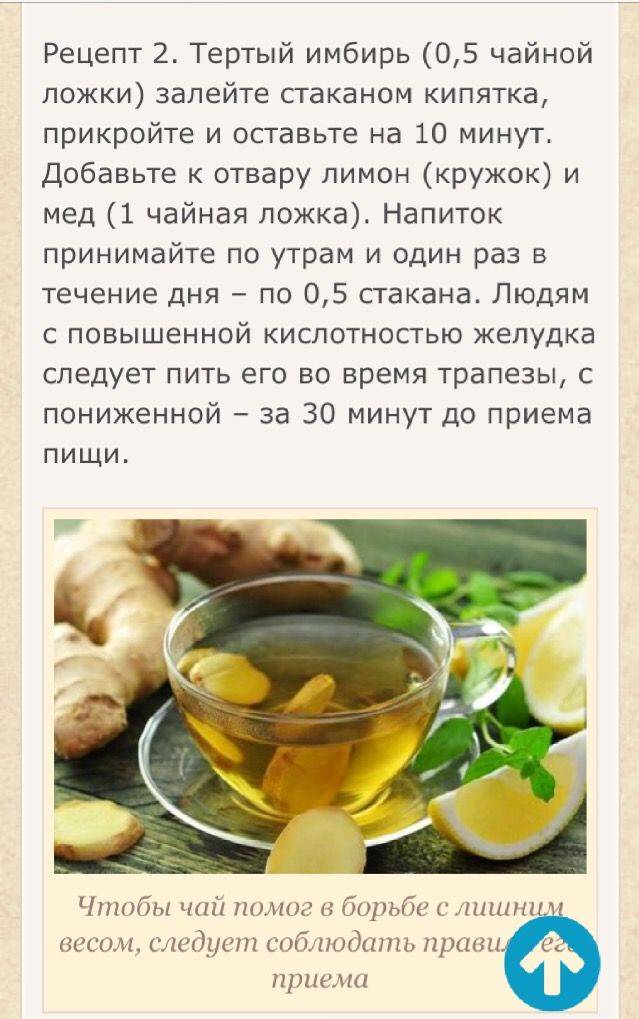 Чай с имбирем и лимоном – замечательное средство, распространенное во многих странах