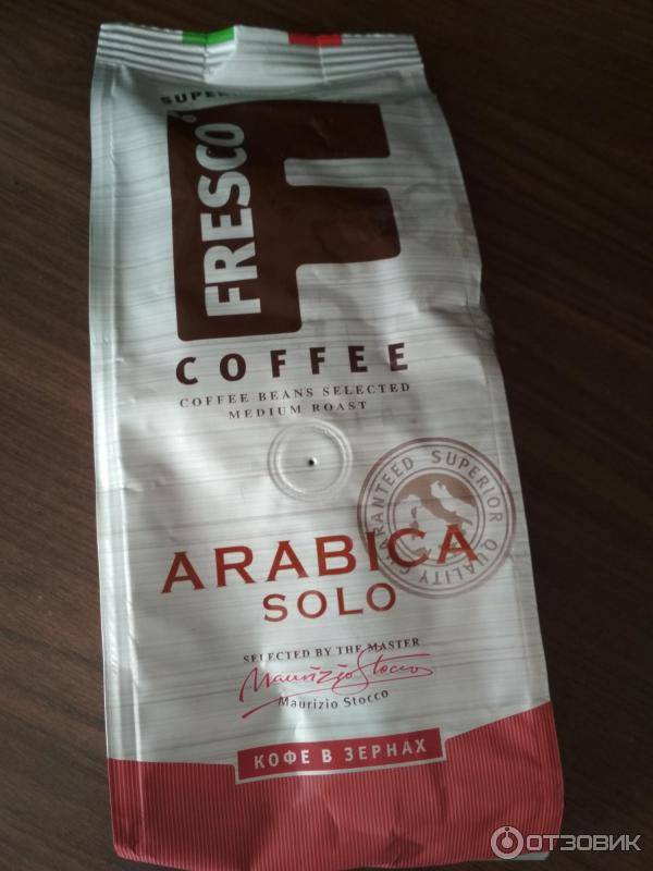 Американский бренд кофе fresco